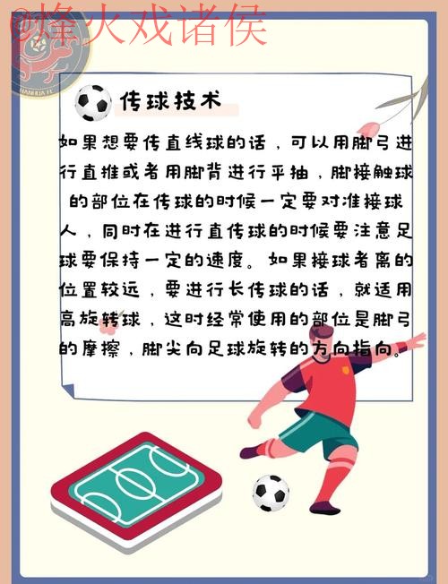 世界杯买球技巧热门 世界杯买球技巧热门