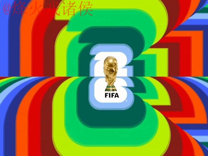 2026世界杯直播安全最佳