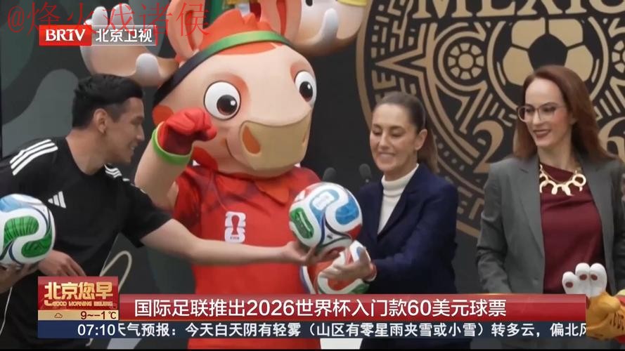 2026世界杯买球官网全站 2026世界杯买球官网全站